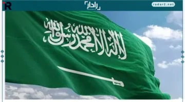 وزارة التعليم السعودية تكشف جدول إجازات العام الدراسي 1447هـ